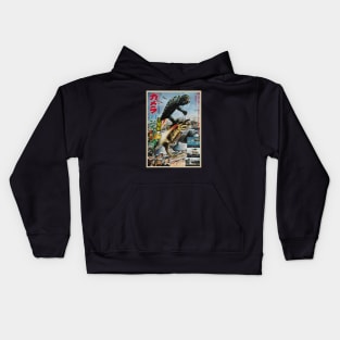 VINTAGE GAMERA POSTER - 1970 Kids Hoodie